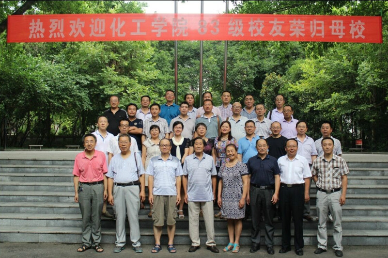 校友44.JPG 校友44.JPG